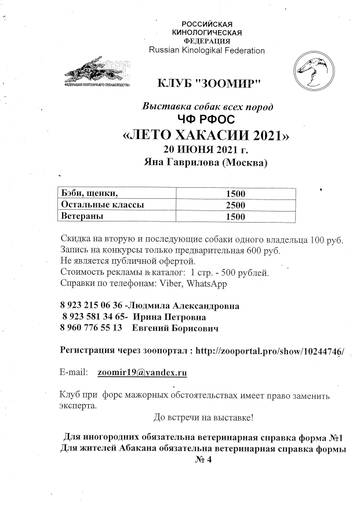 https://upforme.ru/uploads/001a/07/10/2/t864088.jpg