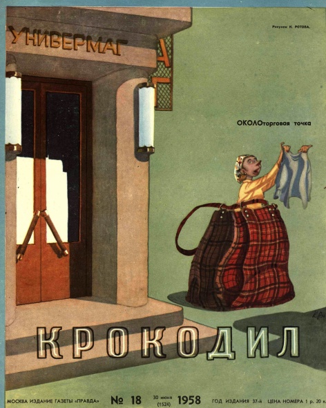 https://upforme.ru/uploads/001a/0a/5b/2/508586.jpg