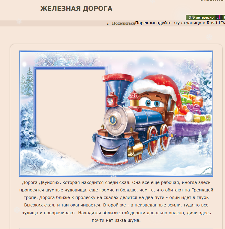 https://upforme.ru/uploads/001a/0f/73/9/148441.png