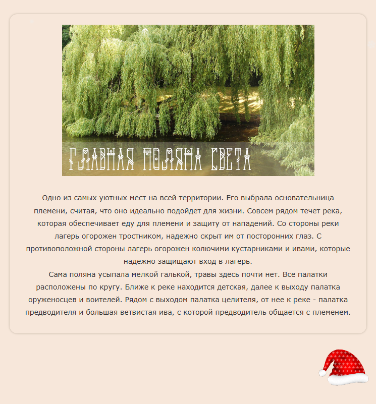 https://upforme.ru/uploads/001a/0f/73/9/754766.png