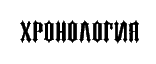 https://upforme.ru/uploads/001a/17/1c/57/330530.png