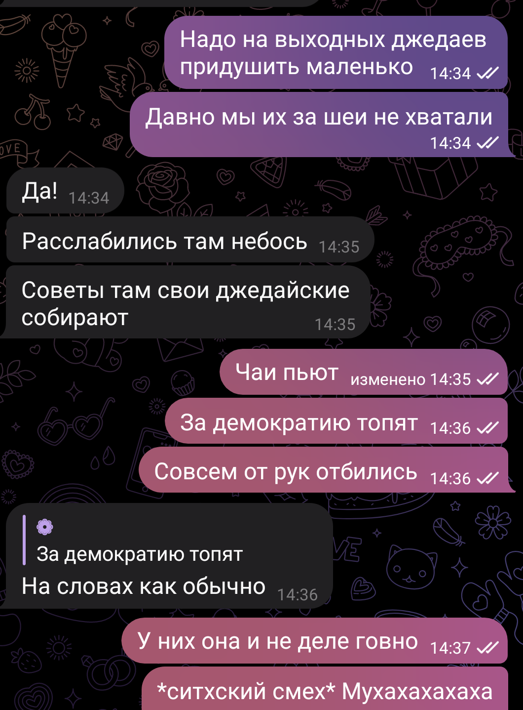 https://upforme.ru/uploads/001a/17/1c/66/479808.png