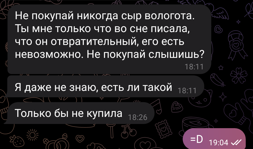 https://upforme.ru/uploads/001a/17/1c/66/868074.png