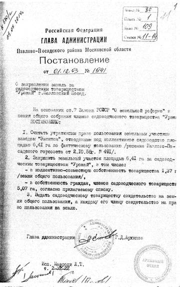 https://upforme.ru/uploads/001a/1b/0b/2/t385051.jpg