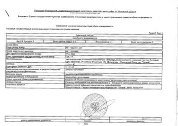 https://upforme.ru/uploads/001a/1b/0b/2/t684617.jpg