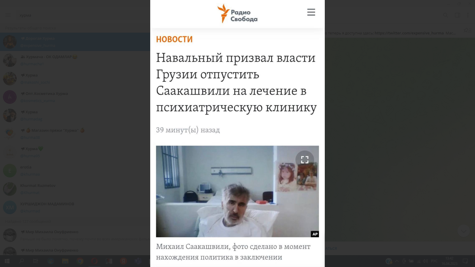 https://upforme.ru/uploads/001a/1f/30/2/168850.png