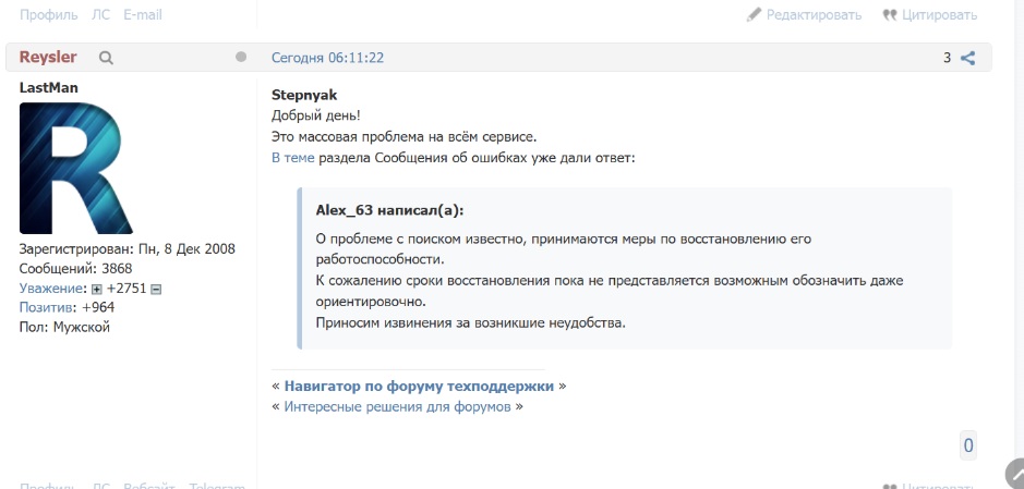 https://upforme.ru/uploads/001a/1f/30/2/583209.jpg