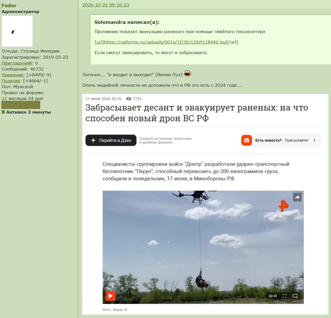 https://upforme.ru/uploads/001a/1f/30/5/275056.png