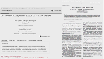 https://upforme.ru/uploads/001a/1f/30/55/t12102.png