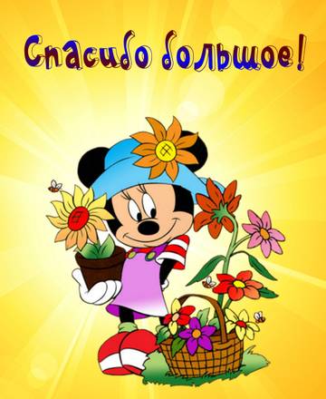 https://upforme.ru/uploads/001a/1f/30/6/t273924.jpg