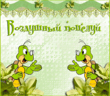 https://upforme.ru/uploads/001a/1f/30/6/t293735.gif