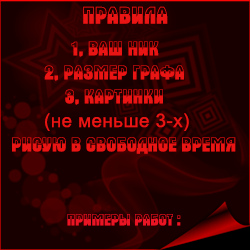 https://upforme.ru/uploads/001a/28/01/3/t20108.png