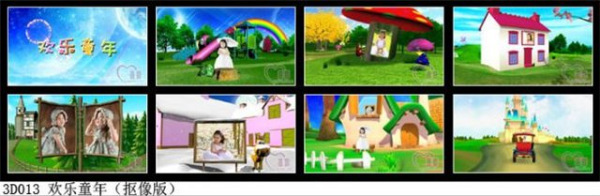 3D movie albums 3D    After Effect