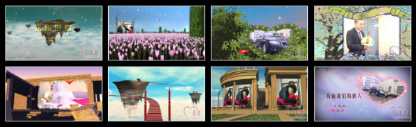 3D movie albums 3D    After Effect