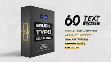  Premiere Pro 1 - 100