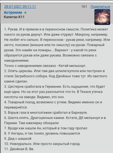 https://upforme.ru/uploads/001a/39/7c/140/t636431.jpg