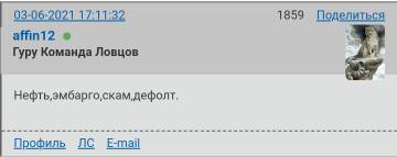 https://upforme.ru/uploads/001a/39/7c/276/t650885.jpg