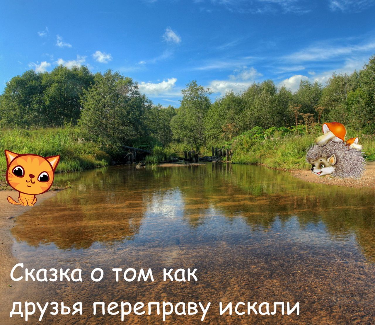 https://upforme.ru/uploads/001a/39/7c/475/572879.jpg
