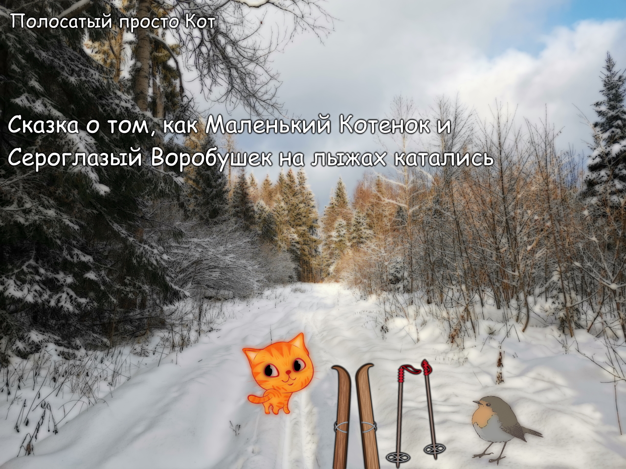 https://upforme.ru/uploads/001a/39/7c/475/801924.jpg