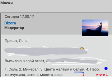 https://upforme.ru/uploads/001a/39/7c/527/t218413.png