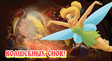 https://upforme.ru/uploads/001a/39/7c/773/t426277.gif