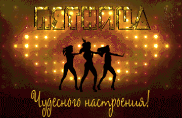 https://upforme.ru/uploads/001a/39/7c/773/t511779.gif
