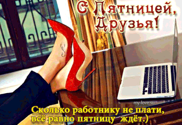 https://upforme.ru/uploads/001a/39/7c/773/t682071.gif