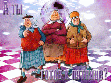 https://upforme.ru/uploads/001a/39/7c/773/t937862.gif