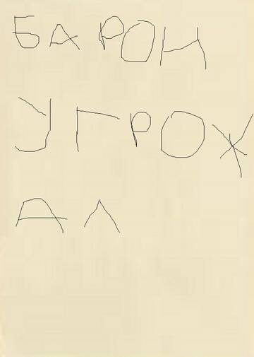 https://upforme.ru/uploads/001a/39/87/162/t614500.jpg