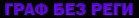 https://upforme.ru/uploads/001a/70/88/2/572118.gif