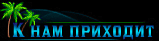 https://upforme.ru/uploads/001a/70/88/20/887183.gif
