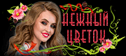 https://upforme.ru/uploads/001a/70/88/37/375758.gif
