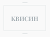 https://upforme.ru/uploads/001a/73/97/2/998647.png
