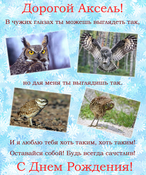 https://upforme.ru/uploads/001a/75/37/24/77647.jpg