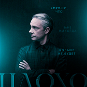 https://upforme.ru/uploads/001a/7a/30/2/513655.png