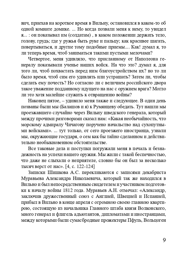 https://upforme.ru/uploads/001a/7d/26/3/14720.jpg