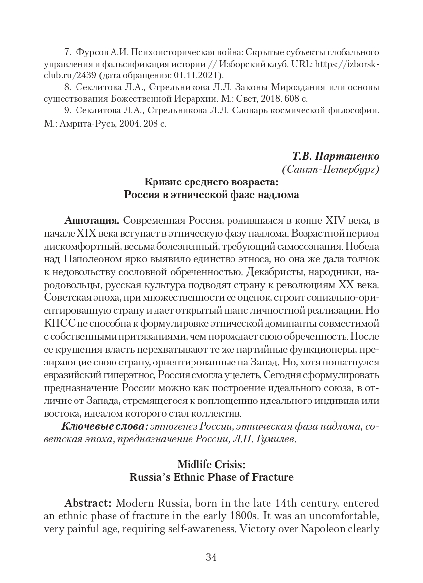 https://upforme.ru/uploads/001a/7d/26/3/163883.jpg