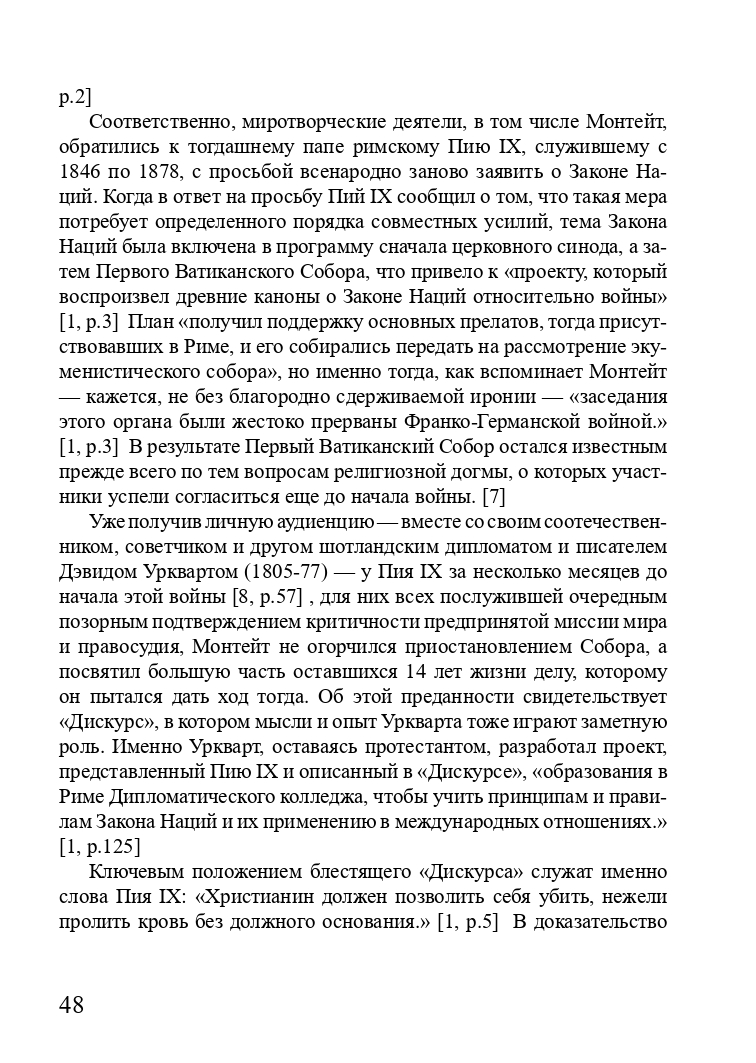 https://upforme.ru/uploads/001a/7d/26/3/169571.jpg