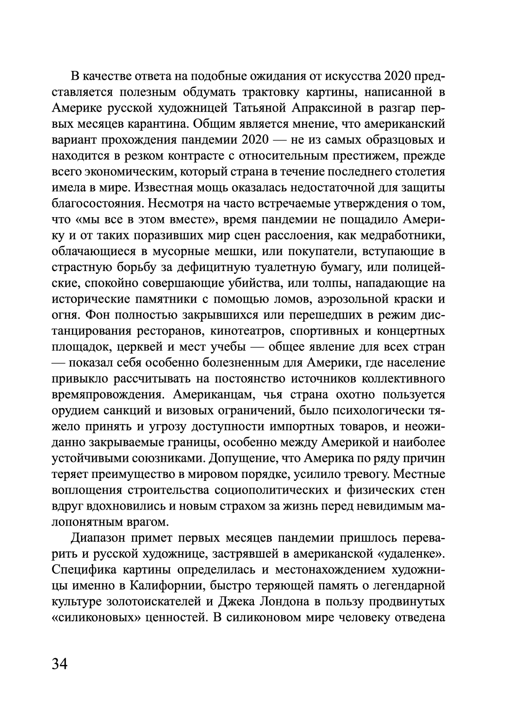 https://upforme.ru/uploads/001a/7d/26/3/186329.jpg