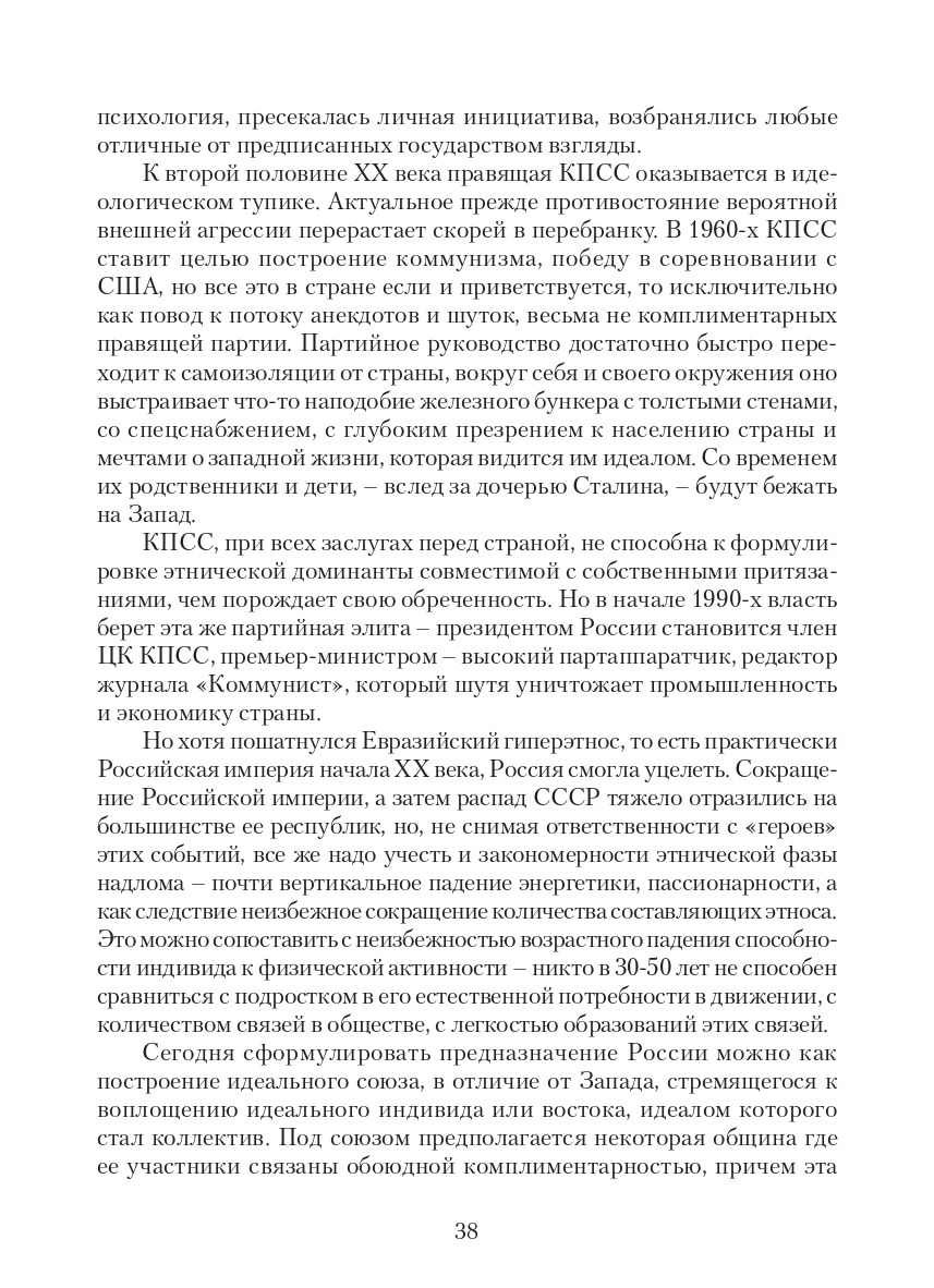 https://upforme.ru/uploads/001a/7d/26/3/217868.jpg