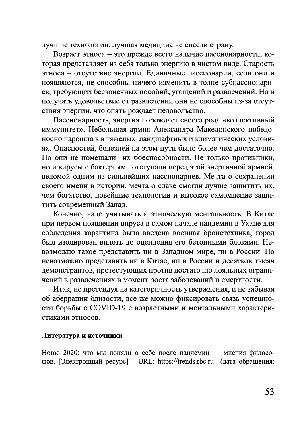 https://upforme.ru/uploads/001a/7d/26/3/235030.jpg