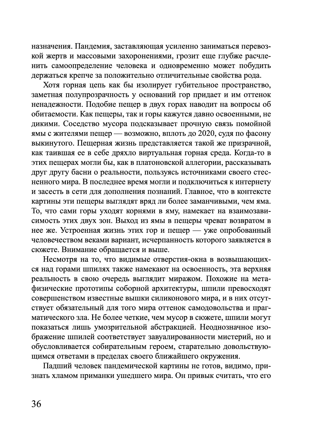 https://upforme.ru/uploads/001a/7d/26/3/283761.jpg