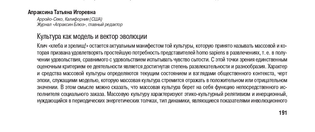 https://upforme.ru/uploads/001a/7d/26/3/28859.jpg