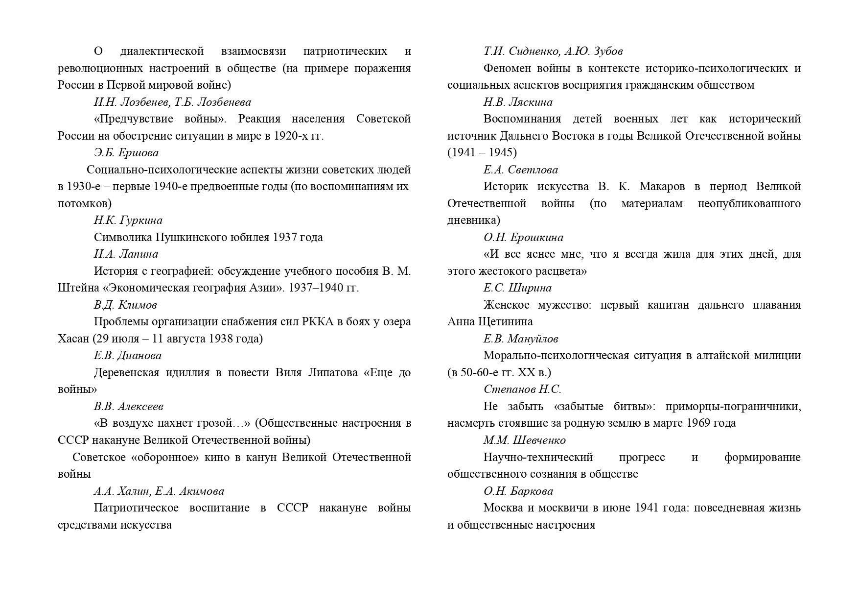https://upforme.ru/uploads/001a/7d/26/3/335767.jpg