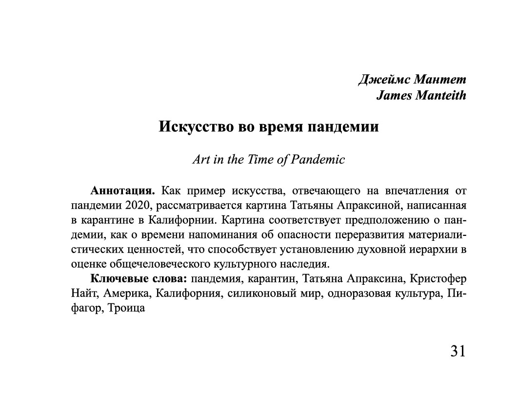 https://upforme.ru/uploads/001a/7d/26/3/398617.jpg