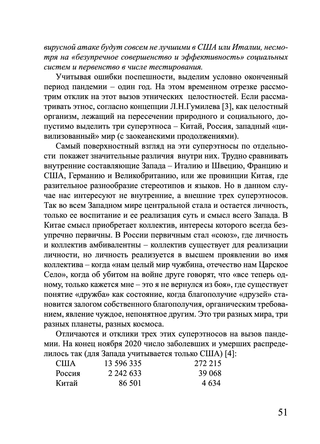 https://upforme.ru/uploads/001a/7d/26/3/418386.jpg