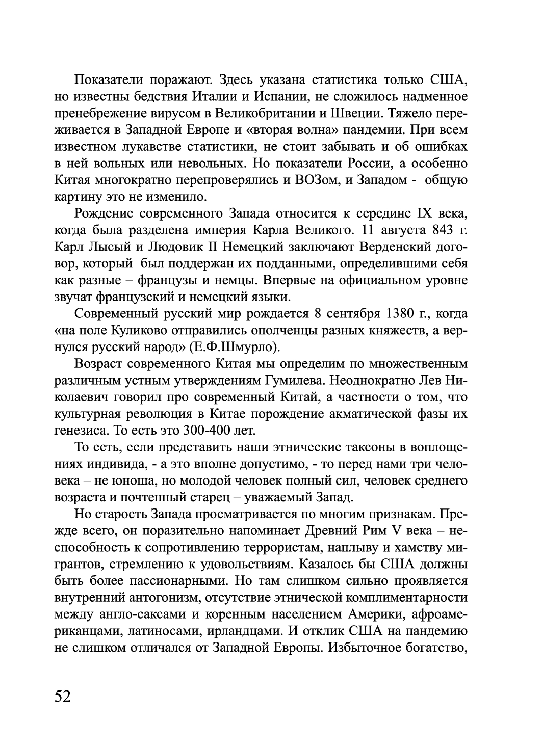 https://upforme.ru/uploads/001a/7d/26/3/493314.jpg