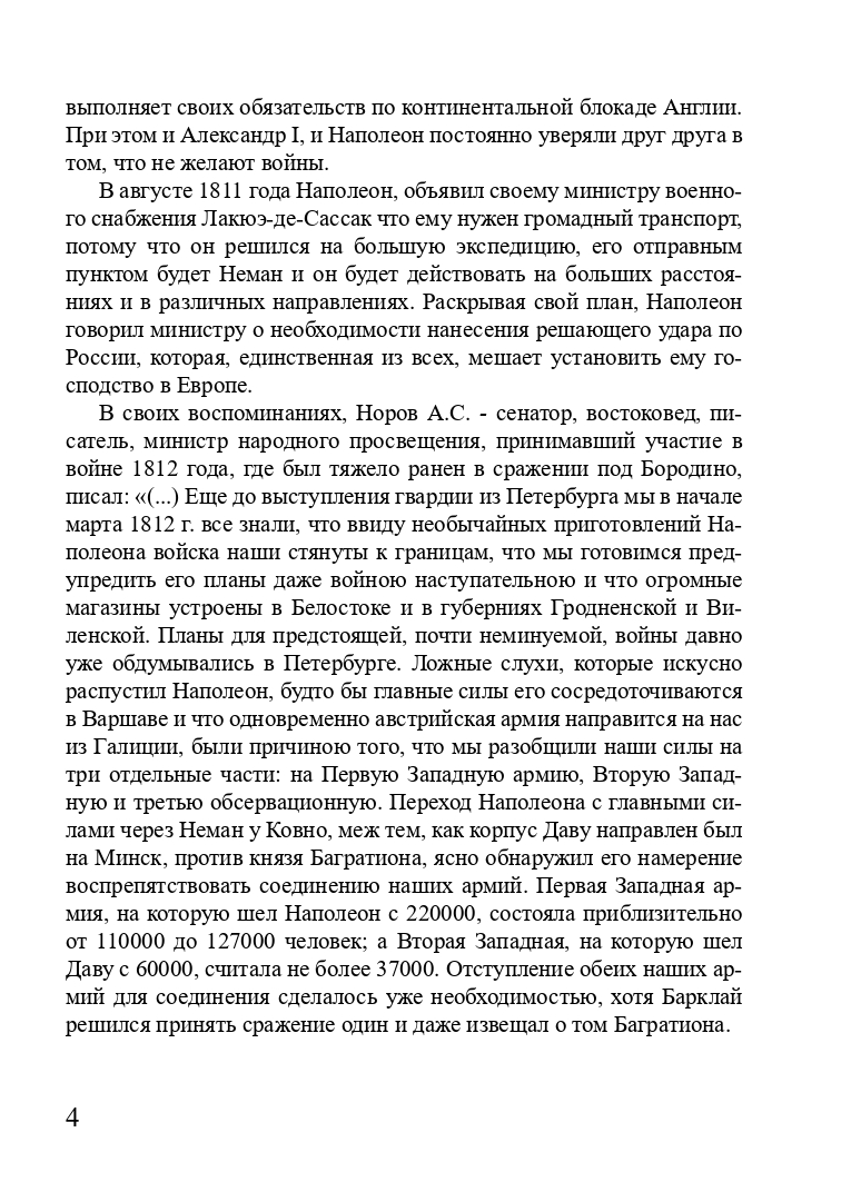 https://upforme.ru/uploads/001a/7d/26/3/786813.jpg