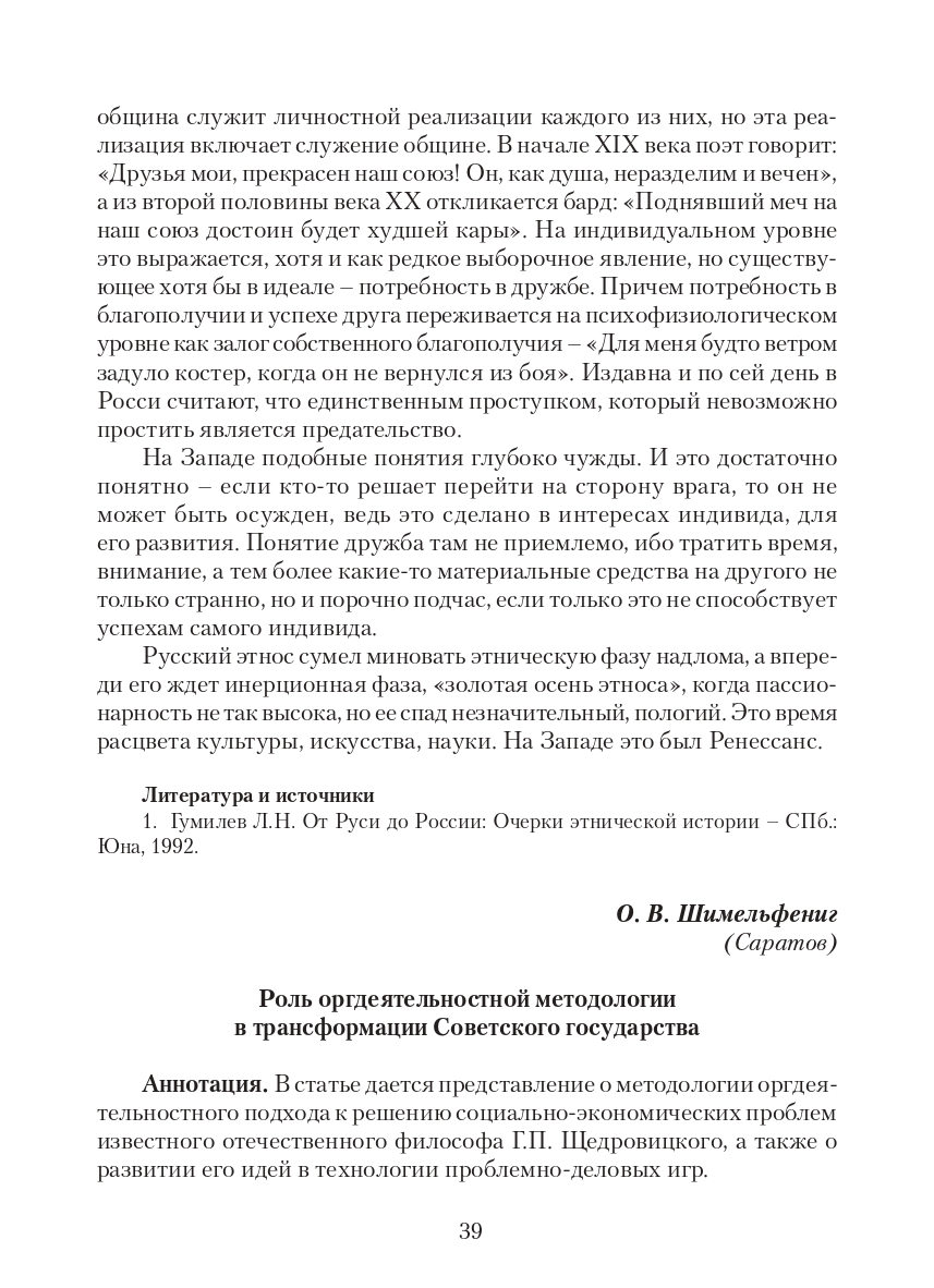 https://upforme.ru/uploads/001a/7d/26/3/80394.jpg