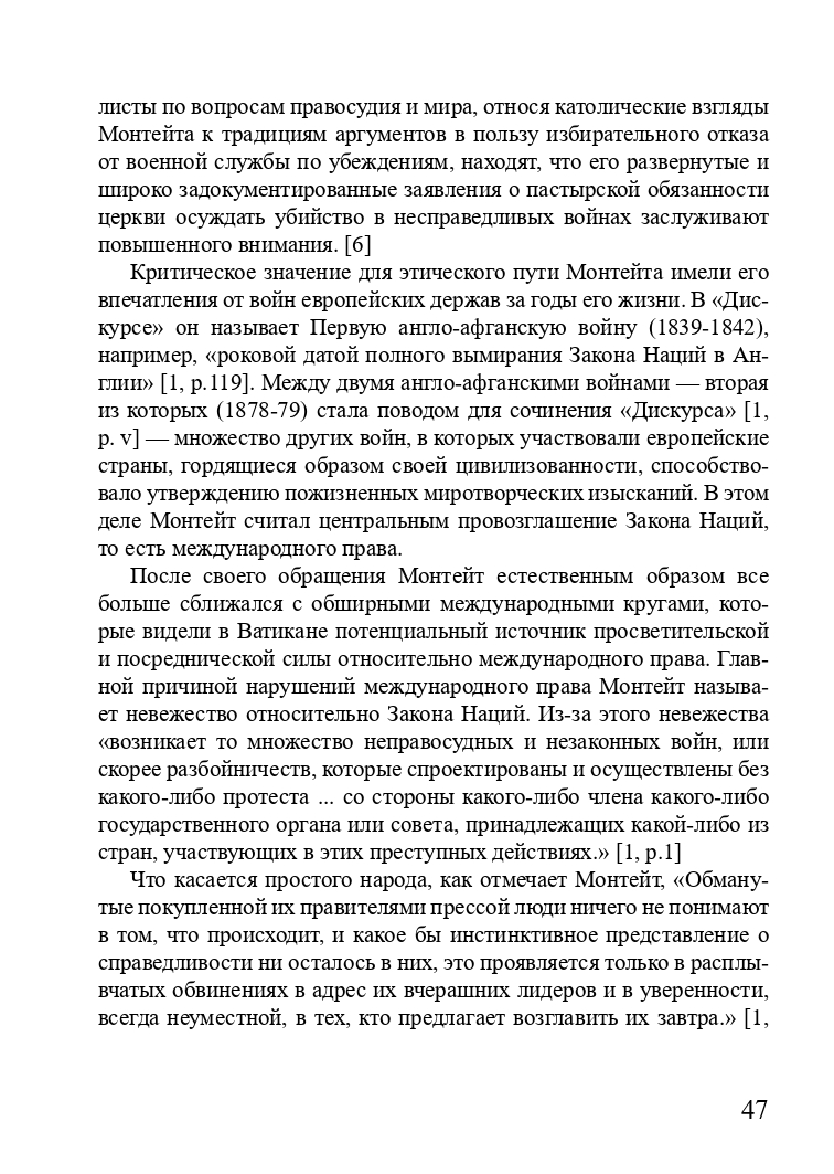 https://upforme.ru/uploads/001a/7d/26/3/810569.jpg